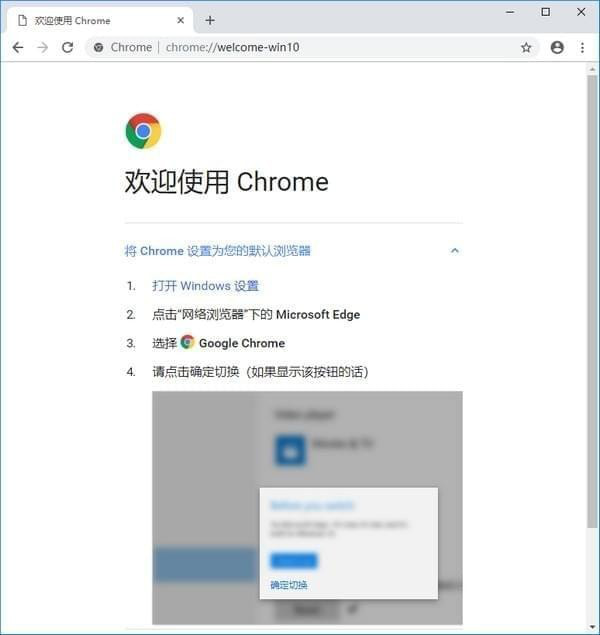 Chrome Canary(金丝雀版)