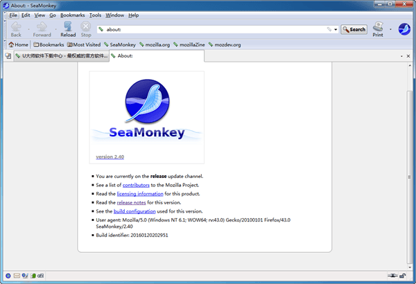 Seamonkey浏览器
