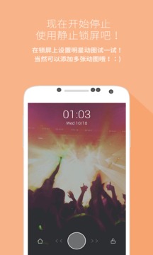 Mydol截图5