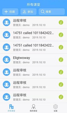 云屋小班课截图3