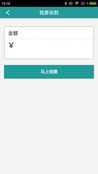 农批宝截图3