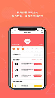 跨境淘截图2