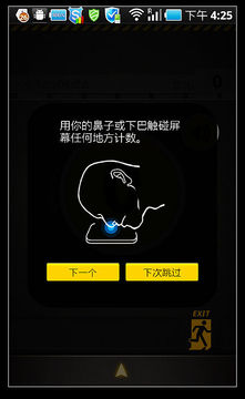 俯卧撑教练截图2