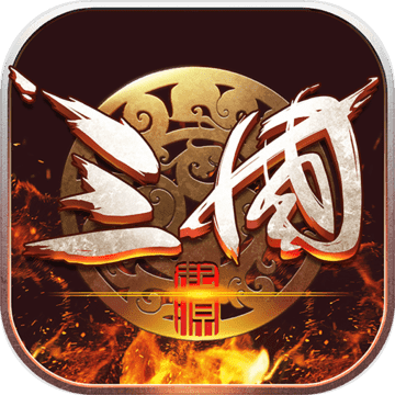 三国起源 v1.0.2 