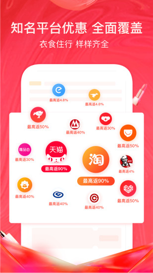 美逛截图1
