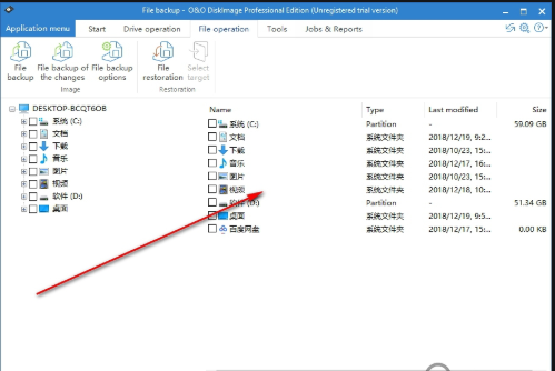 O&O DiskImage Pro(磁盘镜像创建工具)