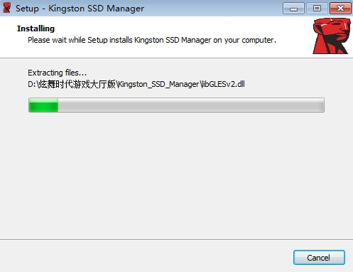 金士顿固态硬盘管理工具 (SSD Manager)