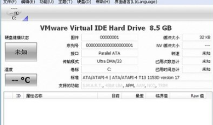 CrystalDiskInfo(显示硬盘接口转速信息)