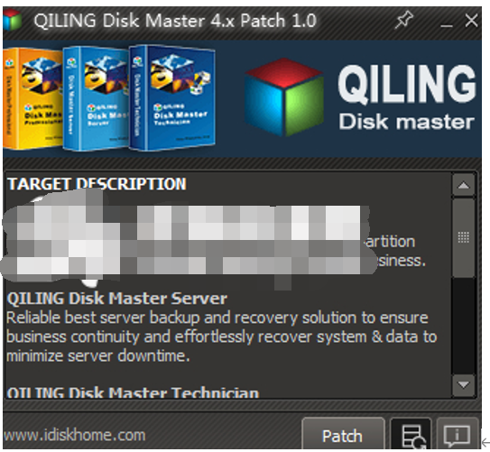 QILING Disk Master Technician完美版(数据备份和恢复软件)