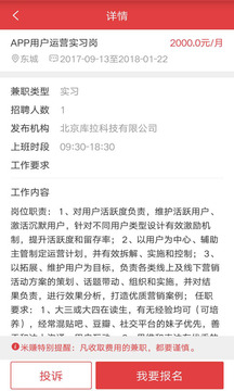 米赚截图3