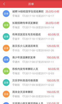 米赚截图2