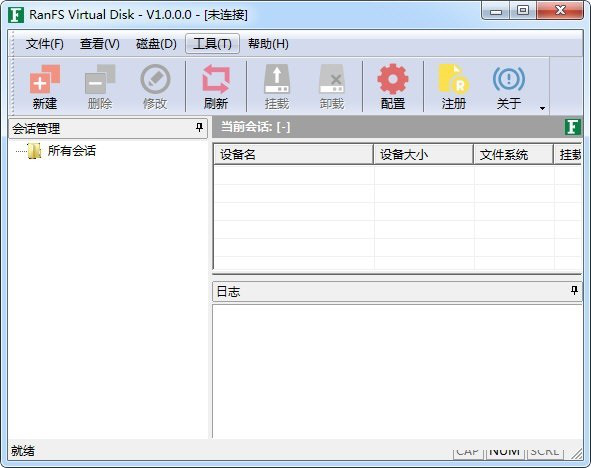 RANFS Virtual Disk(虚拟磁盘驱动器软件)