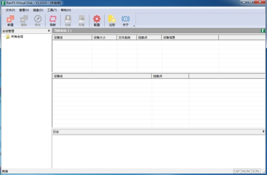 RANFS Virtual Disk(虚拟磁盘驱动器软件)