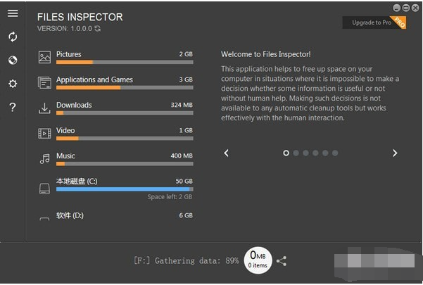 Files Inspector(磁盘文件分析工具)