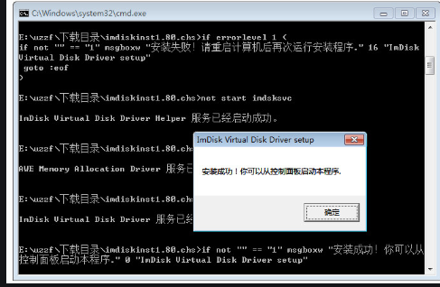 RANFS Virtual Disk(虚拟磁盘驱动器软件)