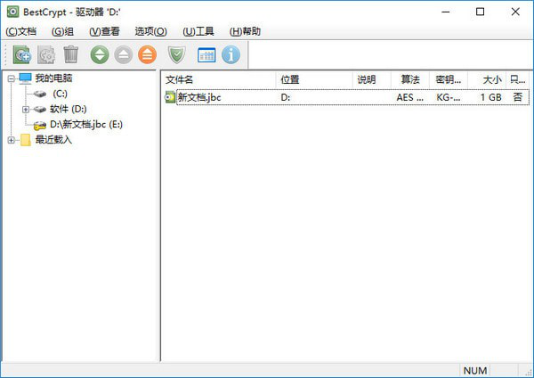Jetico BestCrypt(硬盘加密工具)