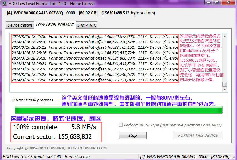 HDD/LLF硬盘低格工具