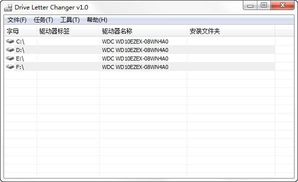 Drive Letter Changer(驱动器盘符更改工具)