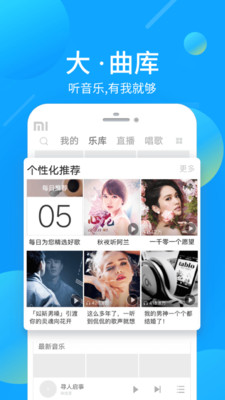 酷狗音乐HD截图1