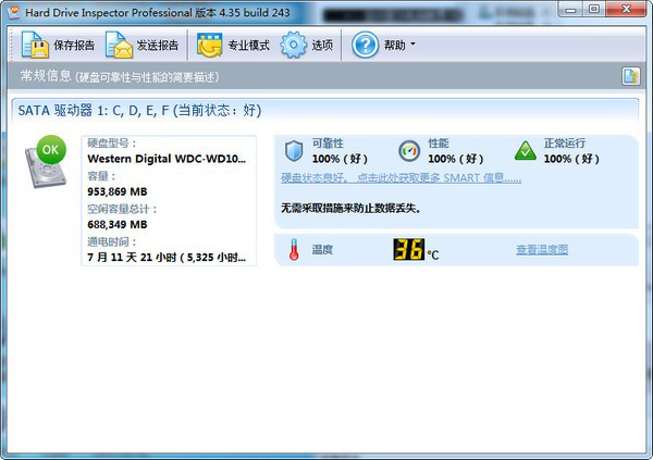 Hard Drive Inspector(硬盘监视器)