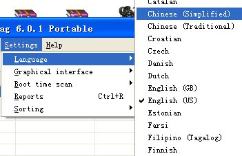 UltraDefrag 开源的磁盘整理工具