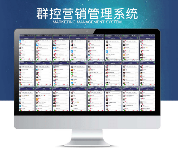 模拟器多开群控企业自动化营销系统