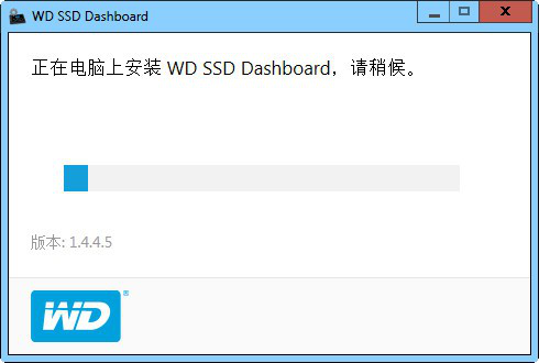 WD SSD Dashboard(西数固态硬盘工具)