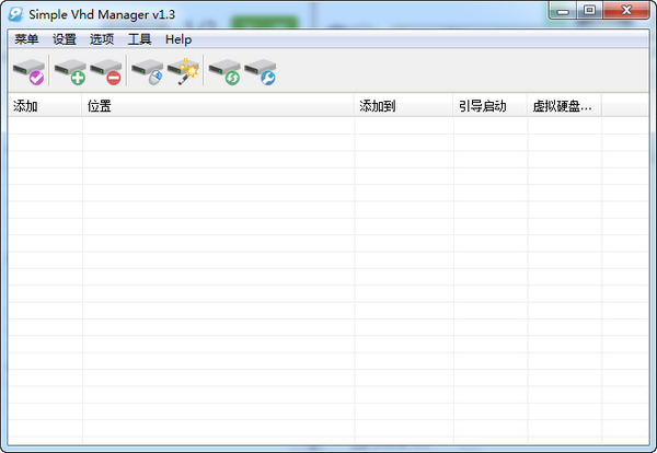 Simple VHD Manager(虚拟硬盘管理器)