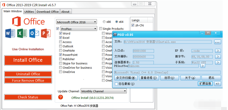 Office 2013-2019 C2R Install