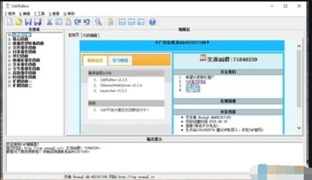 ChineseWebServer(中文动态网页)