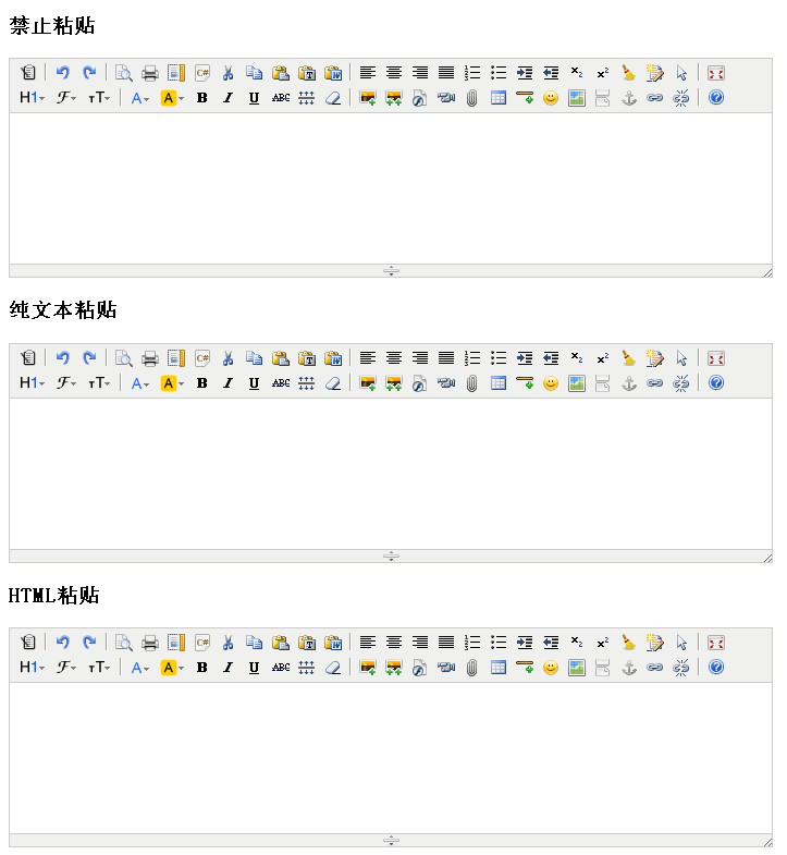 KindEditor(HTML可视化编辑器)