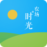 农场时光 v1.2.1 