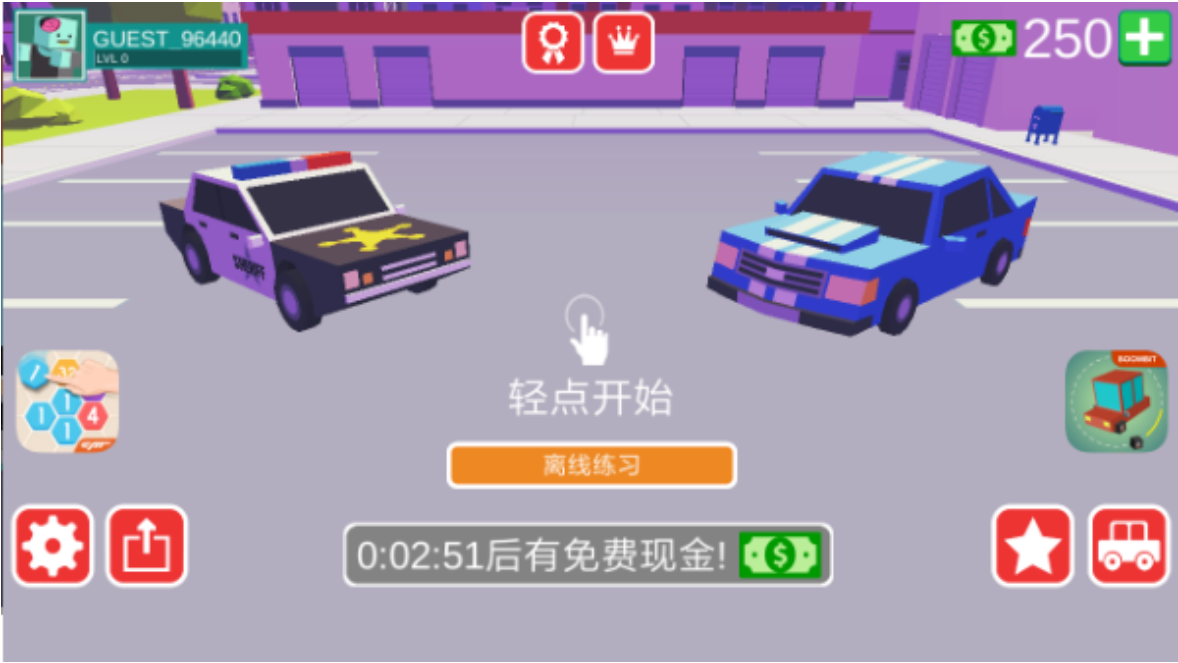 亡命时速2截图2