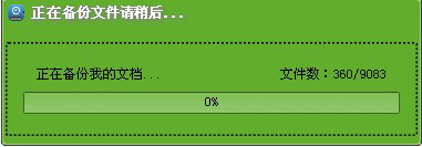 �潘�ADSL密码查看器&转移个人资料