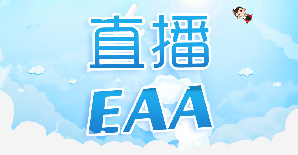 临云行截图4