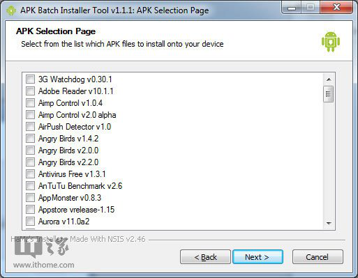 安卓软件批量备份PC端(APK Batch Installer Tool)