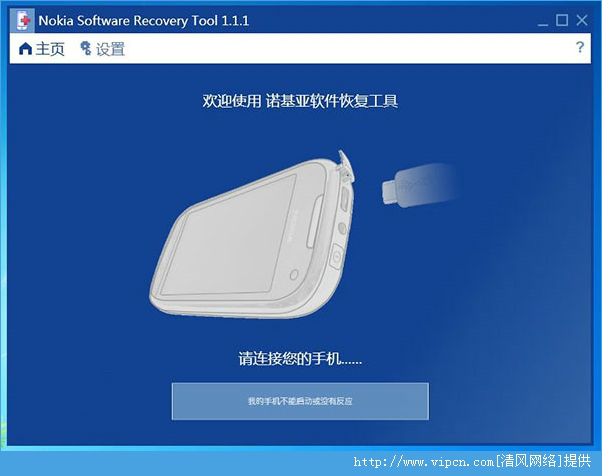 安卓软件批量备份PC端(APK Batch Installer Tool)