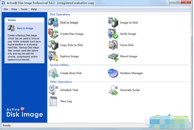 硬盘数据备份软件(Active@ Disk Image)