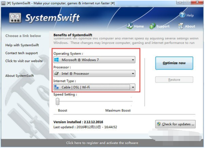 SystemSwift(电脑速度优化软件)