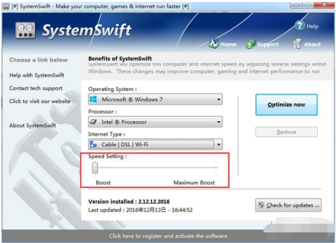 SystemSwift(电脑速度优化软件)