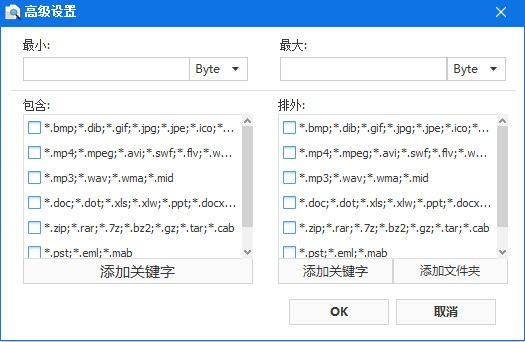 Wise Duplicate Finder