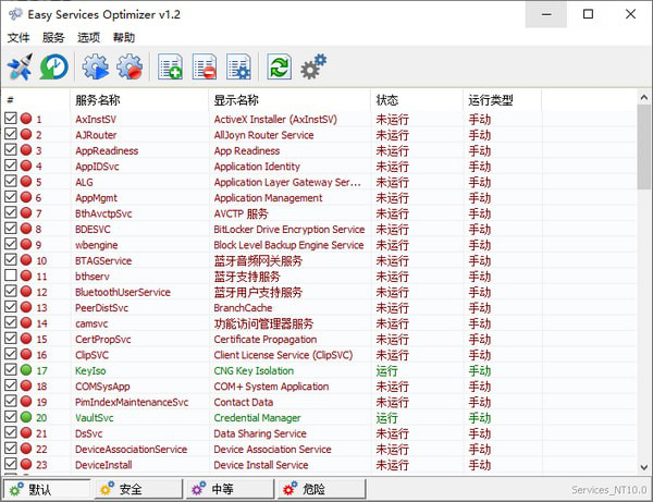 Easy Services Optimizer(系统服务优化工具)