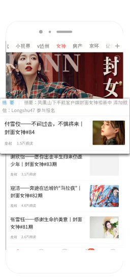 凤凰山下截图3