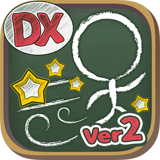 粉笔冲刺DX v6.1 