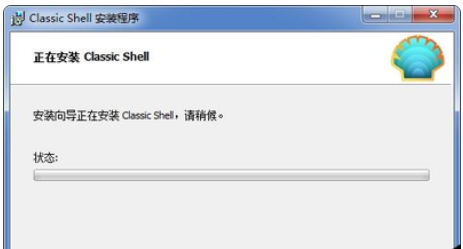 ClassicShell(Windows开始菜单编辑工具)