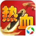 热血江湖之少年侠客 v6.8 