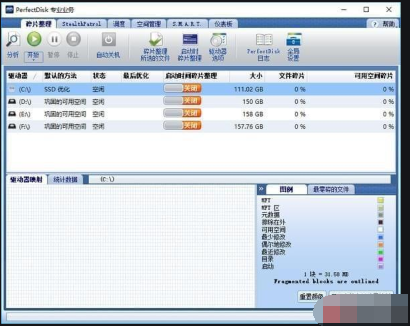 1Tree Pro(磁盘清理工具)