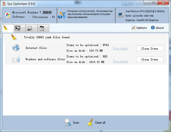 Sys Optimizer(简约系统优化软件)