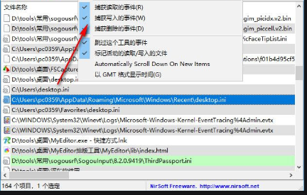 FileActivityWatch(系统任务管理器)