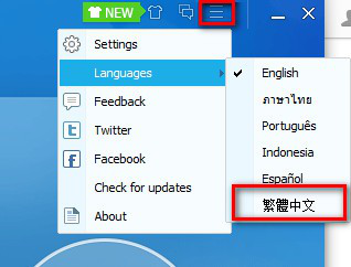 百度系统优化软件(Baidu PC Faster)